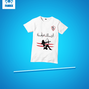 تيشرت الزمالك هو الحياة