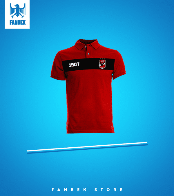 بولو الاهلي