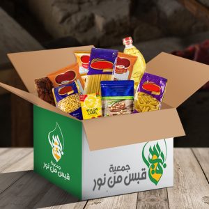 كرتونة الخير صغيرة